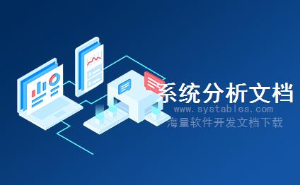 表结构 - SWWFLEXDLA - 存储灵活的工作流截止时间操作 - SAP S/4 HANA 企业管理软件与解决方案数据库设计文档